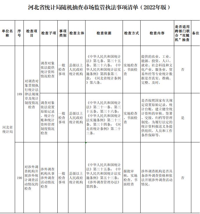 截图录屏_选择区域_20220530165444.jpg